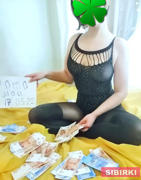 Проститутка Меняй деньги на удовольствие, фото 1